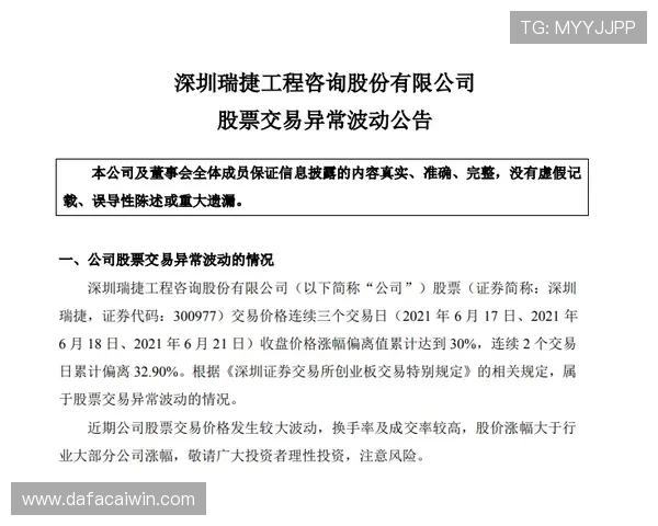 北京贫PK10查询数据分析与走势预测全面解读