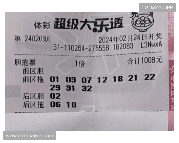 十一选五玩法全解析：技巧策略与投注技巧助你提升中奖概率