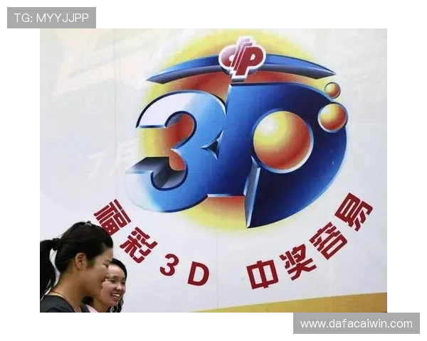 幸运11选5数据分析：从历史走势到选号技巧全面解析助你提升中奖概率