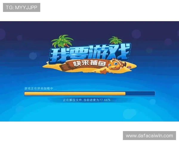 彩票平台app下载引导全程解析助您轻松下载使用让购彩更便捷
