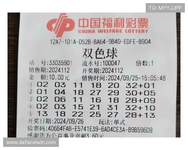 彩票选号技巧揭秘：如何科学选择数字提高中奖几率