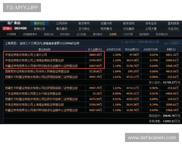 揭秘PK10号码背后的玄机与投注技巧全解析