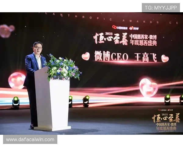 澳洲幸运10公益项目助力社会福利与慈善事业发展助推民生改善