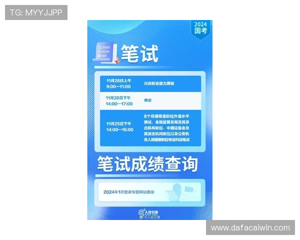全国安全彩票网站入口最新指南及注册方法详细解析 全国安全彩票网站入口最新指南及注册方法详细解析