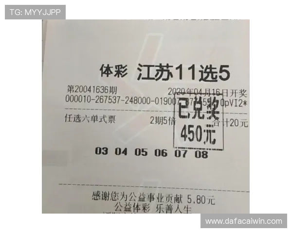 广东11选5选号技巧与投注技巧全解析助你稳中取胜 广东11选5选号技巧与投注技巧全解析助你稳中取胜