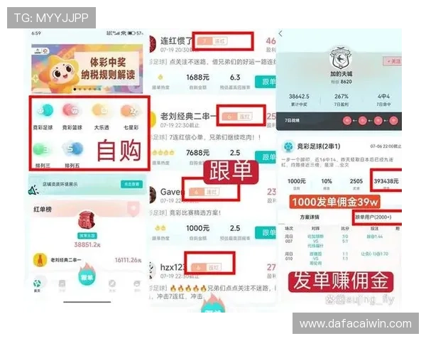 彩票APP官方下载入口开启安全极速体验畅享热门玩法新福利 彩票APP官方下载入口开启安全极速体验畅享热门玩法新福利