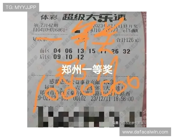 彩票哪个玩法更容易中奖普通人提高中奖概率的实用选择指南 彩票哪个玩法更容易中奖普通人提高中奖概率的实用选择指南