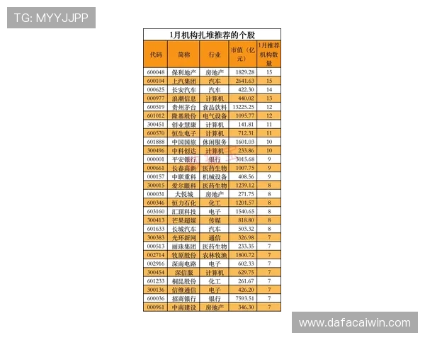 揭秘澳洲幸运10最新开奖规律与投注策略全面解析 揭秘澳洲幸运10最新开奖规律与投注策略全面解析