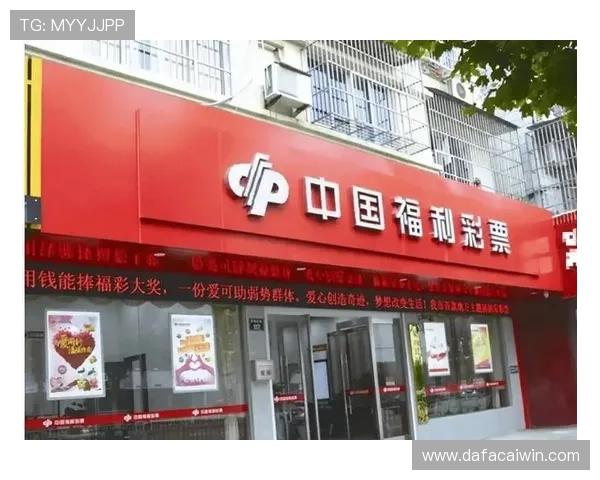 揭秘时时彩福利彩票玩法技巧与中奖概率提升攻略全解析 揭秘时时彩福利彩票玩法技巧与中奖概率提升攻略全解析