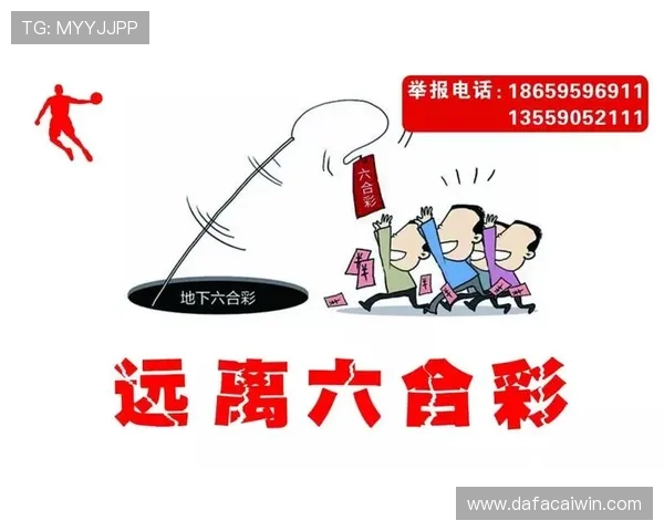 揭秘香港六合彩最新玩法与中奖技巧全解析宝典 揭秘香港六合彩最新玩法与中奖技巧全解析宝典
