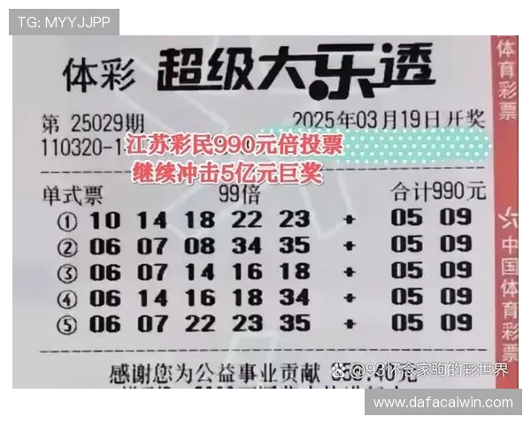 最新彩票开奖查询及开奖结果实时更新全网信息平台指南 最新彩票开奖查询及开奖结果实时更新全网信息平台指南