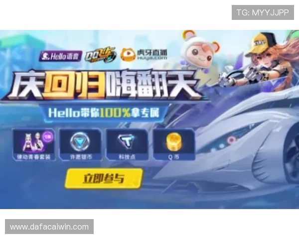 极速飞车竞速PK10全程解析技巧与投注技巧大揭秘