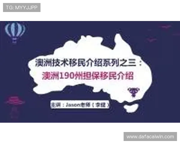 澳洲幸运5最新开奖走势分析与选号技巧全攻略 澳洲幸运5最新开奖走势分析与选号技巧全攻略