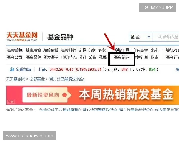 资深玩家分享高频彩票玩法技巧与实战思路全面解析实用秘籍